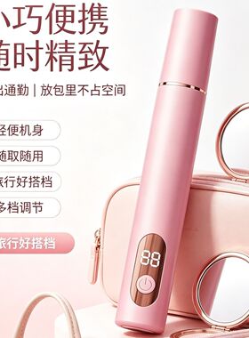 电动修眉器女士专用充电式刮眉刀无痛修眉仪一机多用修眉神器弧形
