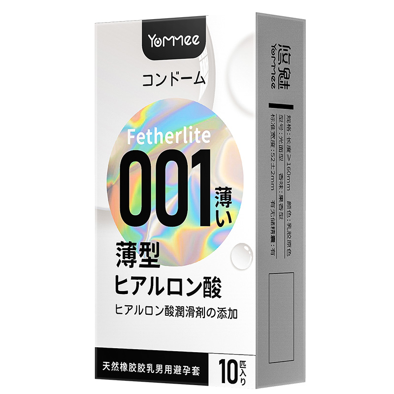 超薄001避孕套延时安全套旗舰店正品裸入男用颗粒套套bytt国家 - 图3