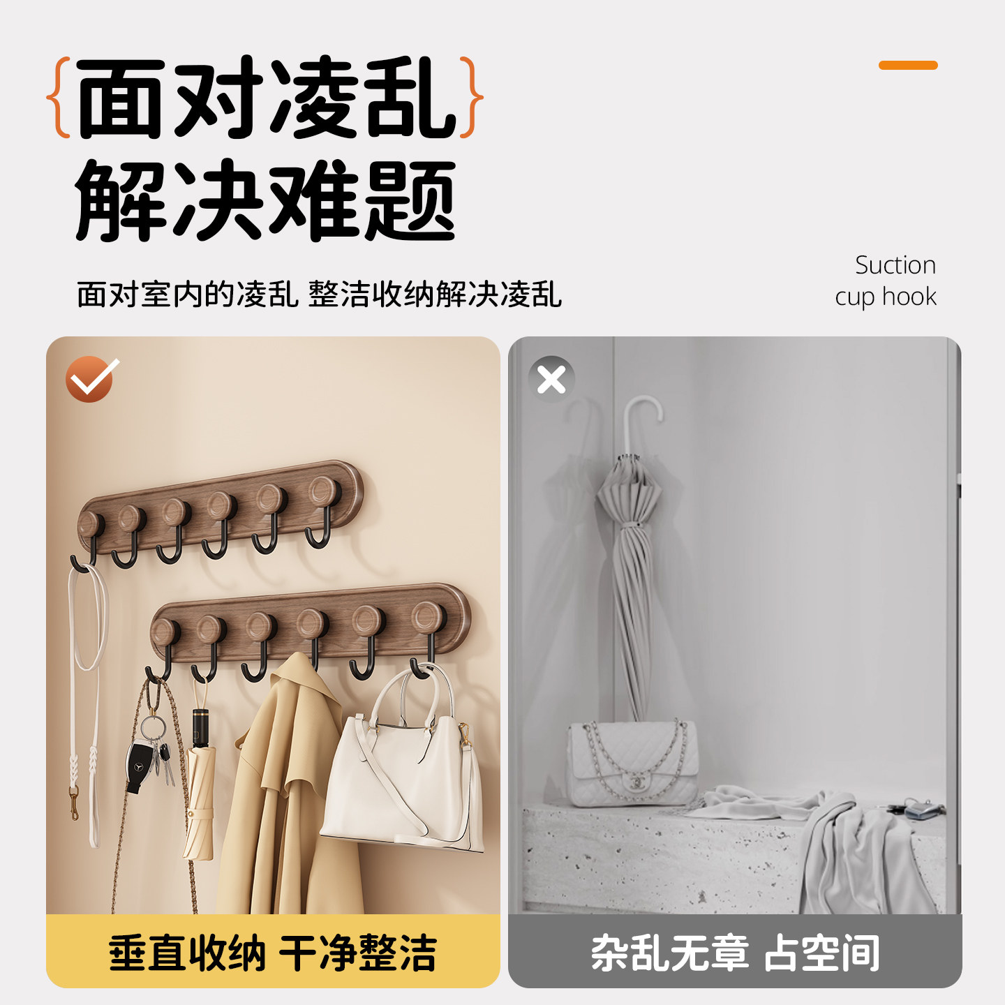 吸盘挂钩免打孔衣柜卫生间门后挂包包墙上挂衣神器浴室厨房卧室,淘宝优惠券,粉丝福利购,淘宝优惠卷