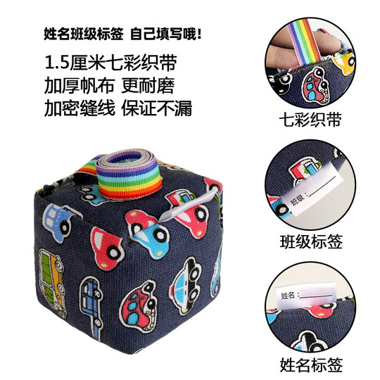 Digital sandbags for children | Over 21,000 additional purchases