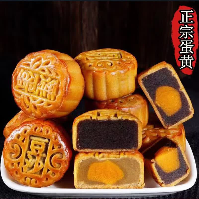 广式月饼豆沙蛋黄味莲蓉味小月饼零食老式糕点五仁散装传统水果 水味实拍商品图