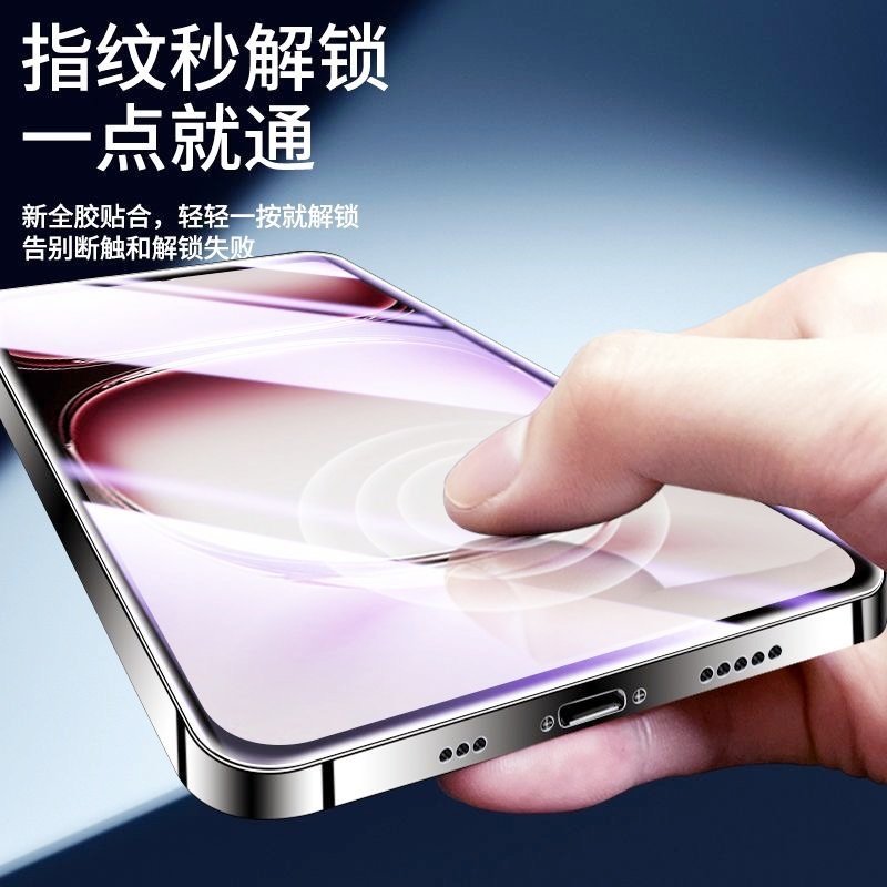 适用小米15陶瓷膜Mix4/13/14Ultra/12x/11pro/10s手机膜Civi/1S/2/3/4红米K80k70E60/50+Turbo4/note15保护膜 - 图3