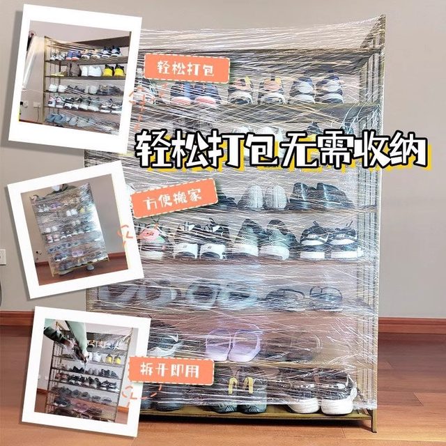 50cm winding film industrial plastic film moving packaging artifact packaging plastic film storage protective film packaging