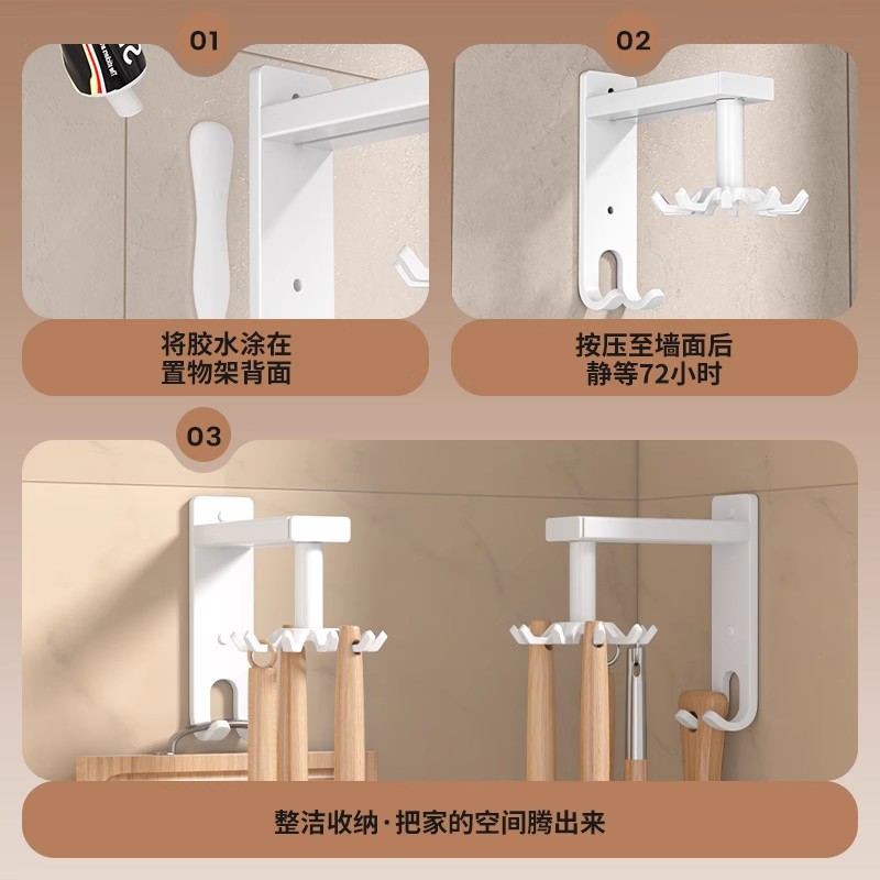 厨房旋转挂钩壁挂式置物架厨具收纳架锅铲勺子铲子挂架免打孔架子 - 图2