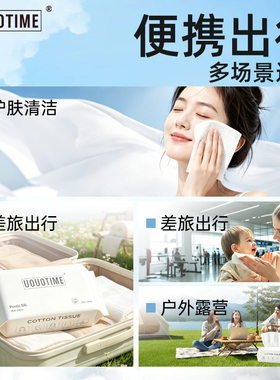一次性洗脸巾洗脸抽取式加厚干湿两用亲肤擦脸卸妆洁面加大超吸水