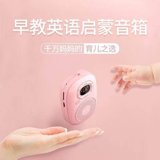 Rolton/乐廷E200儿童英语磨耳朵插卡迷你便携蓝牙音箱纯音乐国学