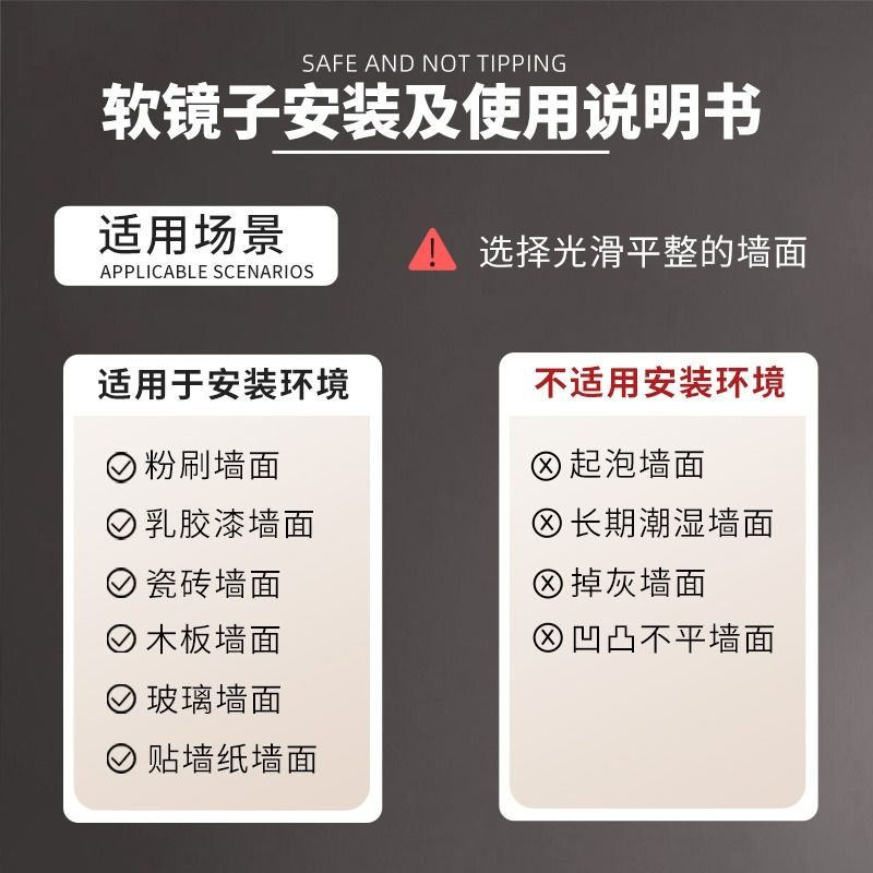 软镜子贴墙自粘亚克力全身穿衣镜家用高清墙面粘贴镜面试衣镜落地 - 图0