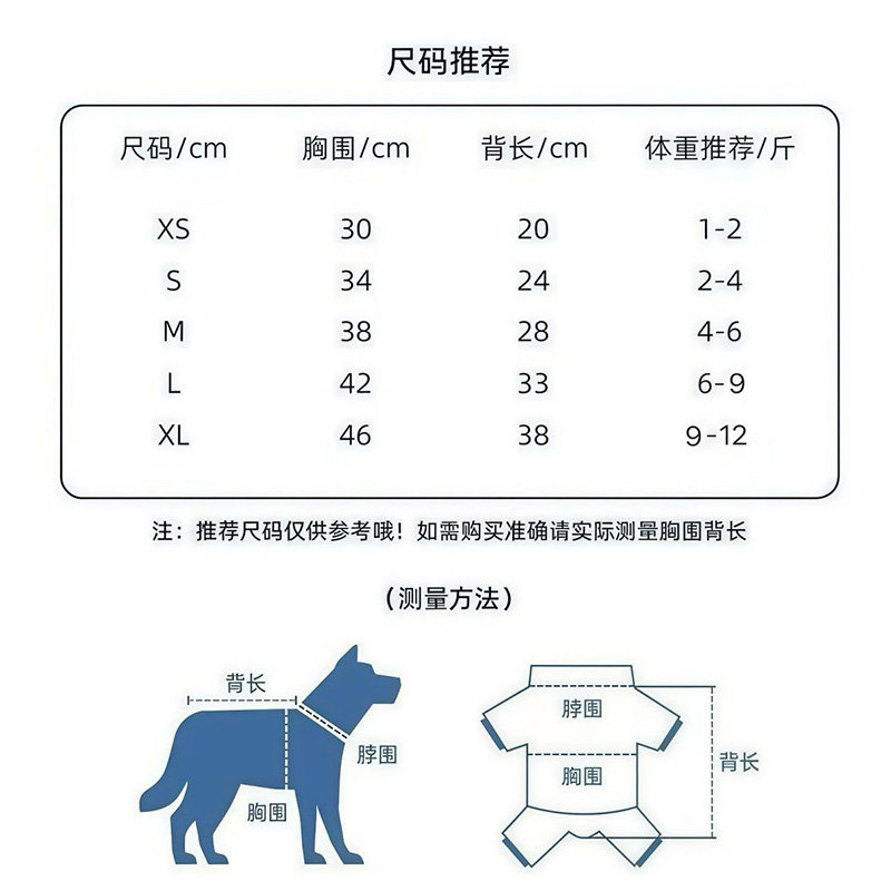 新年发财狗狗衣服秋冬款泰迪比熊雪纳瑞小型犬宠物冬季过年绒衣,淘宝优惠券,粉丝福利购,淘宝优惠卷