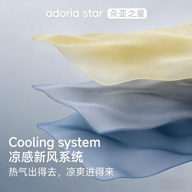 Doya Star Deep Sleep Quilt Pro3 ຜ້າຫົ່ມລະດູຮ້ອນ