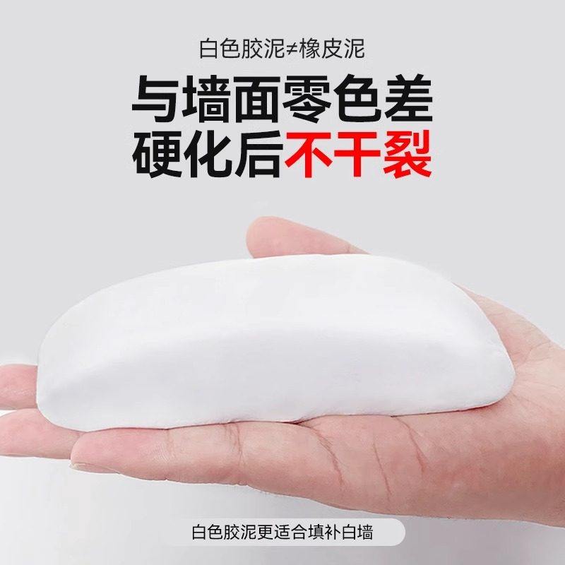 空调孔密封胶泥堵洞堵漏神器填充防水封堵下水道水管缝隙管道墙面,淘宝优惠券,粉丝福利购,淘宝优惠卷