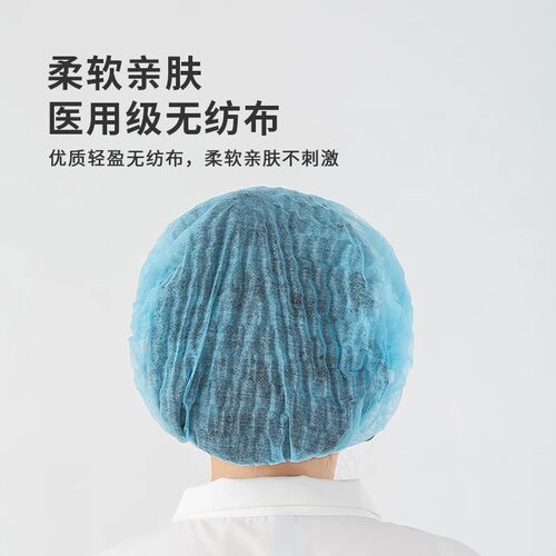 一次性帽子头套防尘油烟无尘车间透气食品餐饮卫生无纺布厨师网帽 - 图2