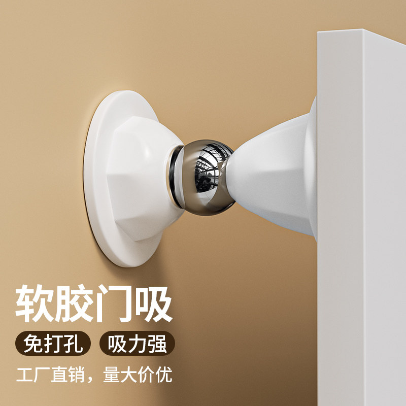 超强力磁铁门吸门后防撞入户防盗门防风门挡器免打孔门阻地吸强磁 - 图3