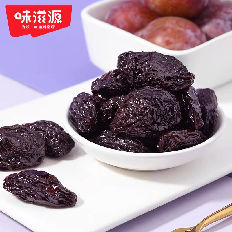 西梅干独立小包装蜜饯梅果脯果干解馋休闲零食凉果鲜果开胃酸甜