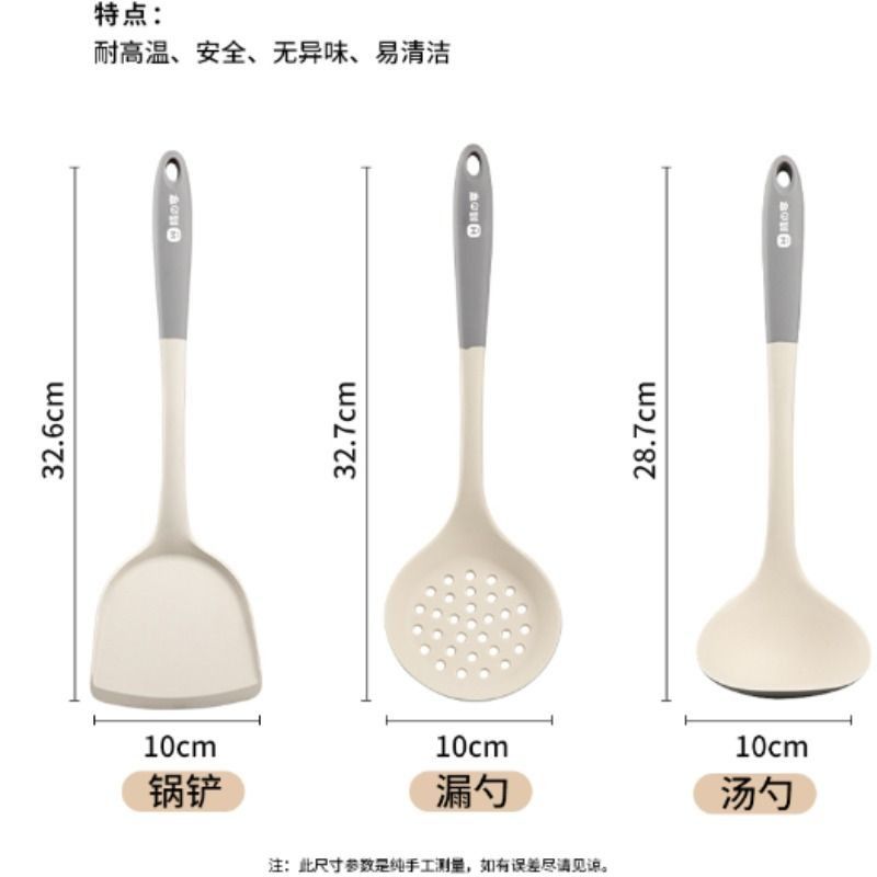 家用铲子不粘锅专用硅胶锅铲耐高温炒菜炒勺汤勺食品级厨具套装