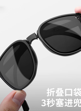 儿童墨镜2026新款折叠太阳镜