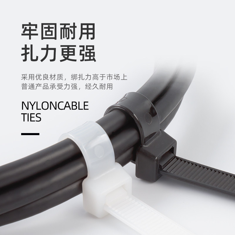 尼龙塑料扎带黑白色自锁式卡扣扎线带捆绑绳高强度固定绑带束线带,淘宝优惠券,粉丝福利购,淘宝优惠卷
