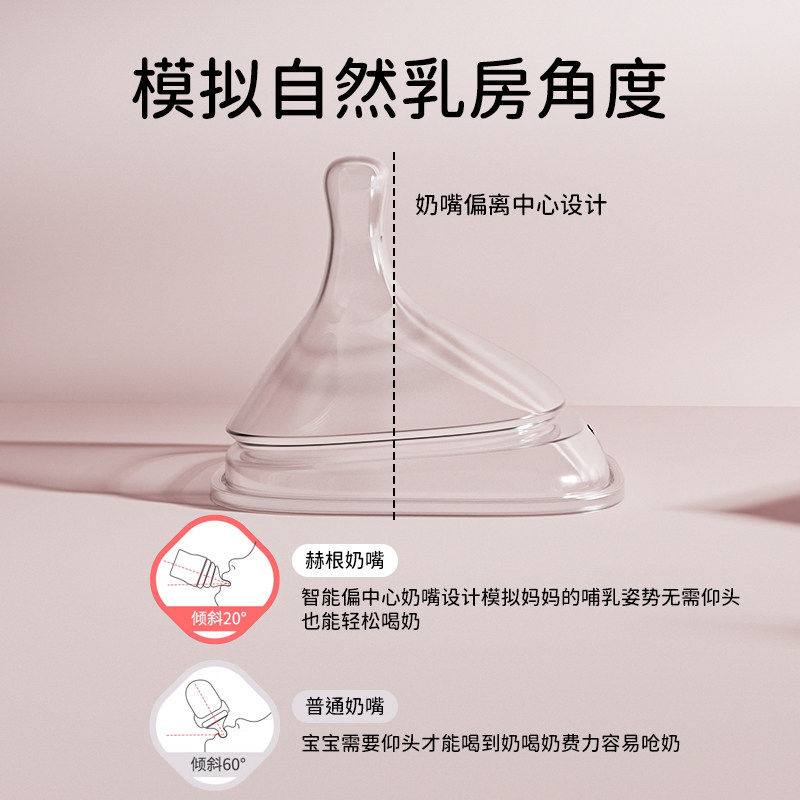 适配hegen赫根奶嘴123段新生婴儿防胀气奶瓶中间环重力球手柄配件,淘宝优惠券,粉丝福利购,淘宝优惠卷