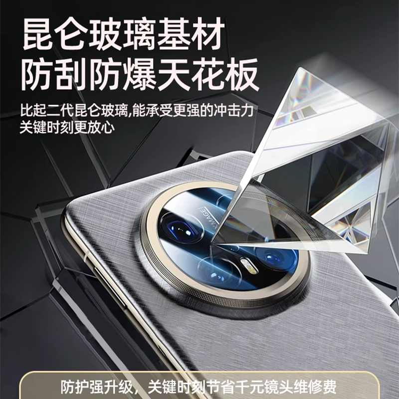 适用华为Mate70/60pro镜头膜Mate80pro手机镜头保护贴膜70Air新款钢化MateX6典藏版全包X5后置摄像头贴膜高清,淘宝优惠券,粉丝福利购,淘宝优惠卷