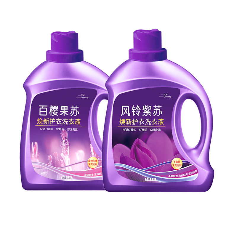 家用香味持久留香强力去污渍洗衣液 天天特卖工厂店常规洗衣液