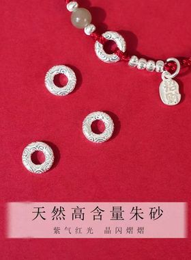 纯银平安扣朱砂手链红手绳