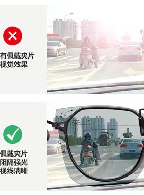 偏光夹片墨镜防晒|超8000次加购