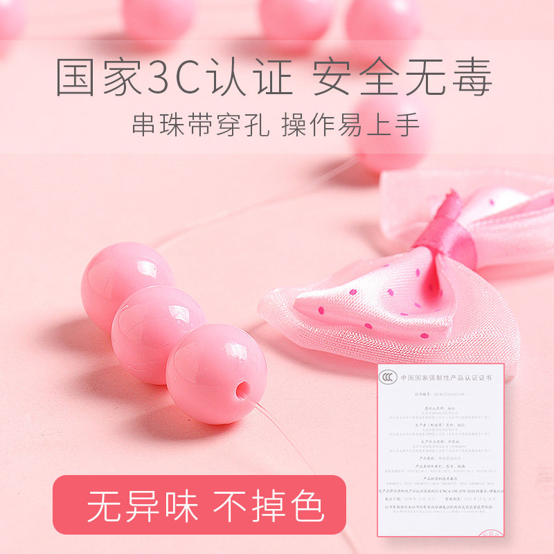 串珠女孩手工制作diy项链儿童玩具 天天特卖工厂店手工串珠/穿珠/首饰编织