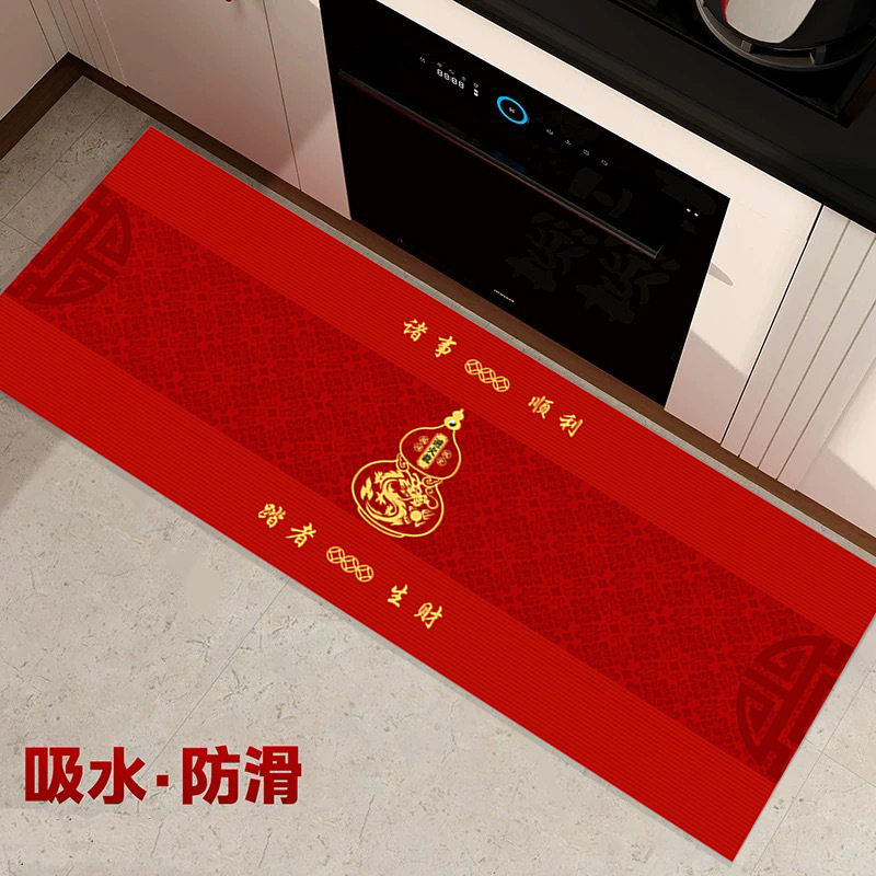 Golden yellow fire dragon kitchen floor mat absorbs water and oil, non-slip foot mat, diatom mud, stain-resistant, scrubbable carpet door mat