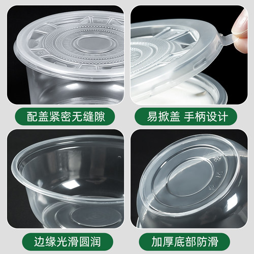 一次性碗带盖家用圆形加厚外卖打包餐盒塑料商用小碗冰粉碗汤碗 - 图0