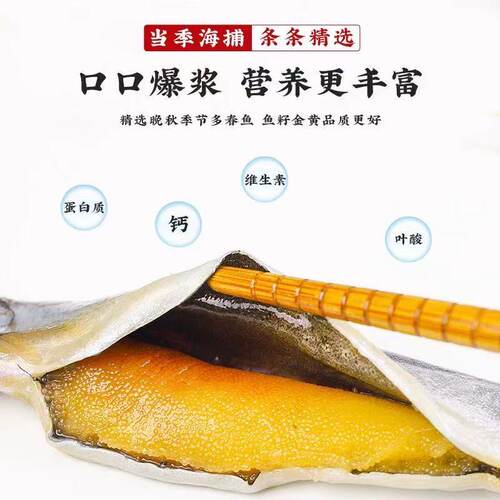多春鱼满籽新鲜籽鱼冷冻海鲜水产鲜活海鱼烧烤食材生鲜批发年货节 - 图3