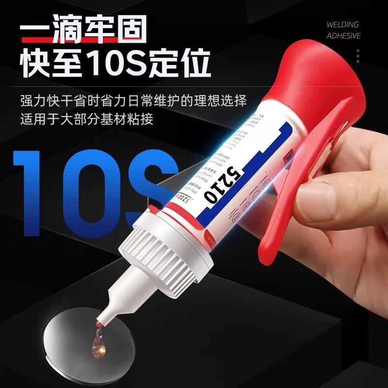 胶水强力万能胶粘塑料手办修复焊接木材陶瓷汽车专用超粘无痕透明粘合剂502油性原胶正品粘接玻璃大理石玩具,淘宝优惠券,粉丝福利购,淘宝优惠卷