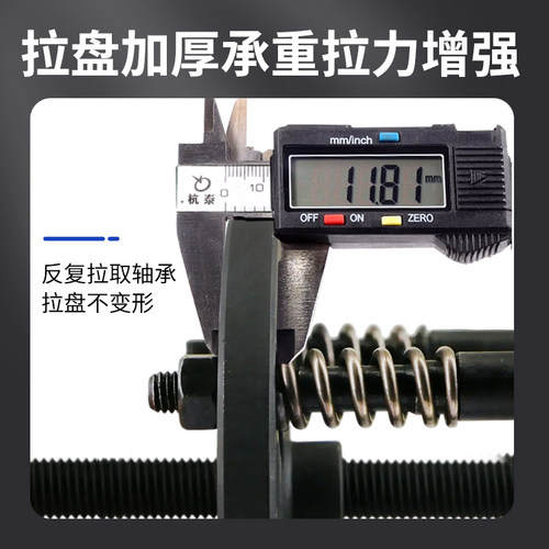 羽拓万用拉马拆卸工具内外轴承取出器拆轴承专用工具液压拉拔神器 - 图2