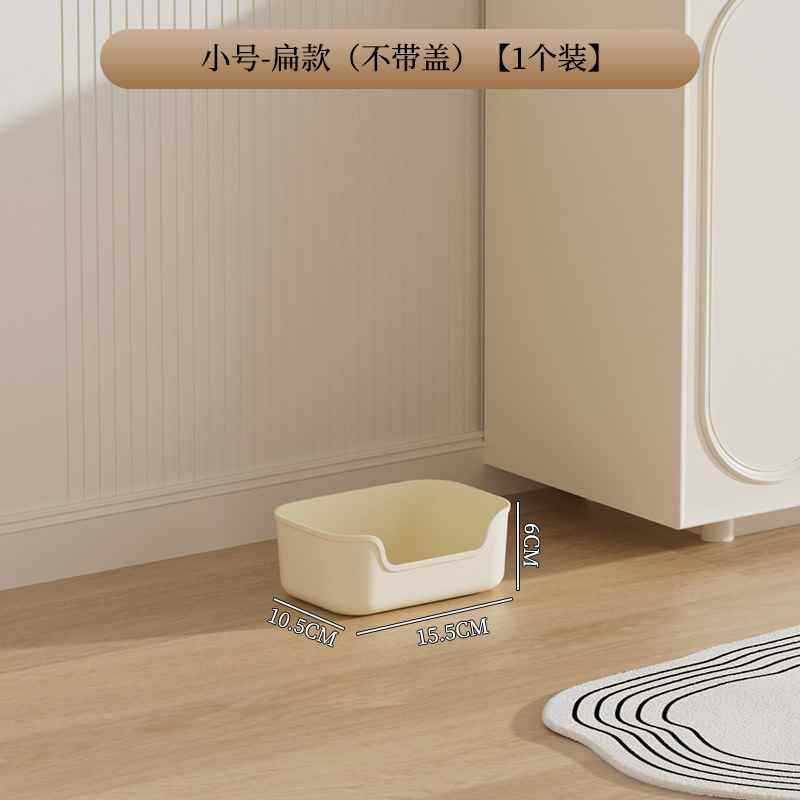 【1个】杂物收纳盒