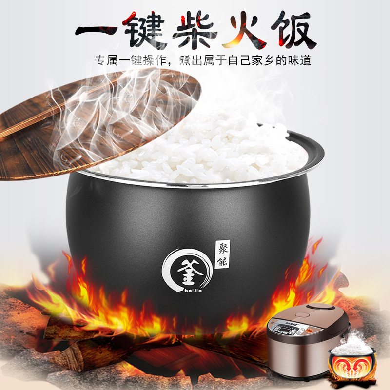 天天特卖工厂店球釜电饭煲家用多功能智能预约电饭锅迷你1-2-3-4人5L升蒸煮米饭2