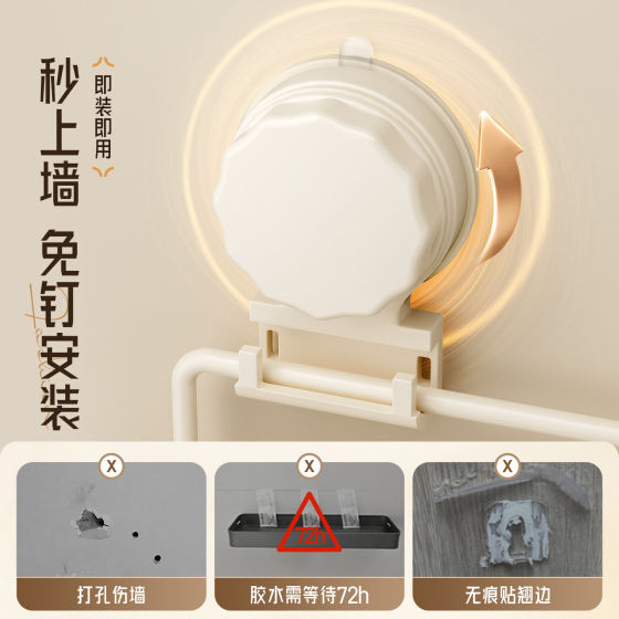Storage is super worry-free! Bathroom suction cup storage rack