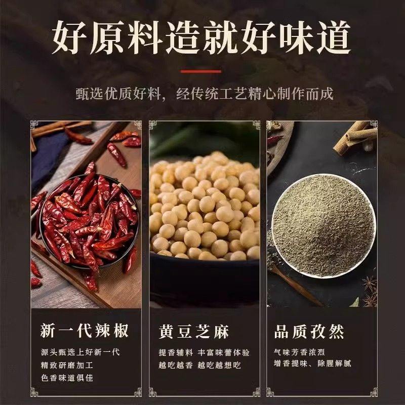 八角桂皮香叶红花椒辣椒茴香家用大料香料调料大全卤料包干货组合,淘宝优惠券,粉丝福利购,淘宝优惠卷