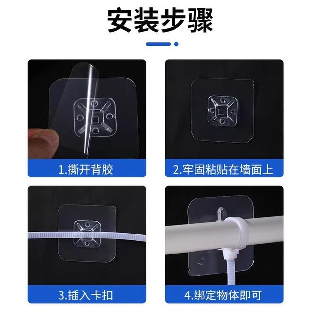Punch-free cable tie must be lifted and fixed buckle hook universal pipe clamp water pipe clamp hose storage rack tube clamp
