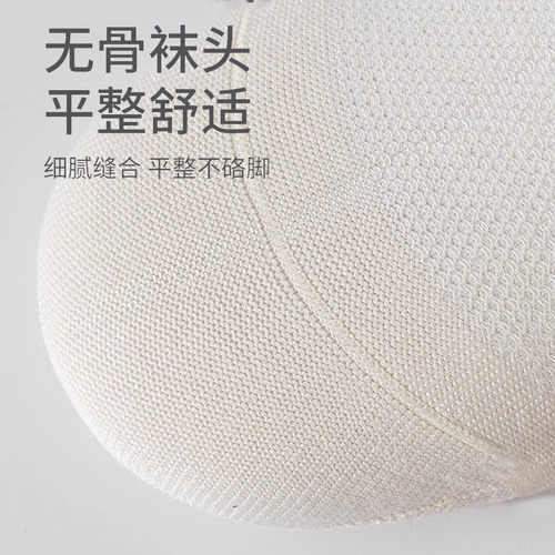 男士袜子春秋款条纹中筒袜诸暨运动袜防臭潮流短筒袜白色黑色薄款 - 图2