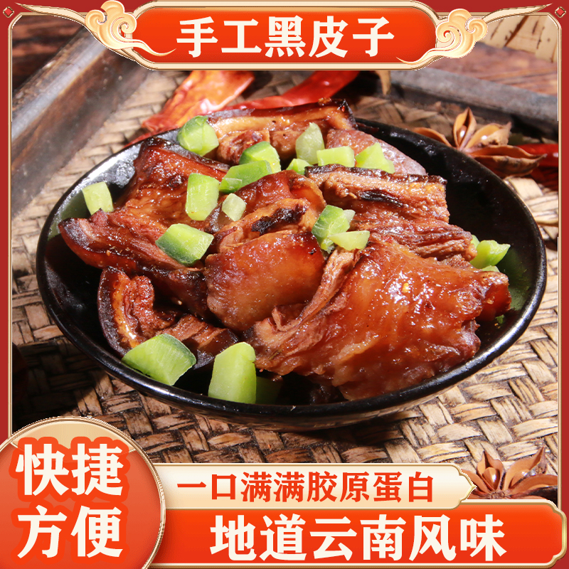 山妹食坊云南特色美食黑皮子猪皮肉软糯Q弹火锅搭配酸菜猪脚火锅,淘宝优惠券,粉丝福利购,淘宝优惠卷