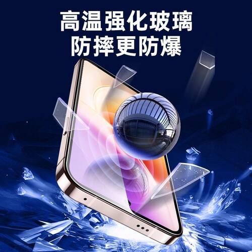 适用iQOO15/15ultra康宁钢化膜Z11/11turbo手机膜neo10/11Z10x防指纹Z9Z8Z7Z6Z5Neo10Pro全屏防摔黑边护眼 - 图2