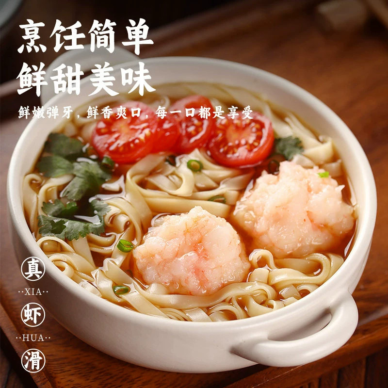 大颗粒虾滑青虾滑火锅食材新鲜冷冻火锅丸子手工100g*8袋鲜虾