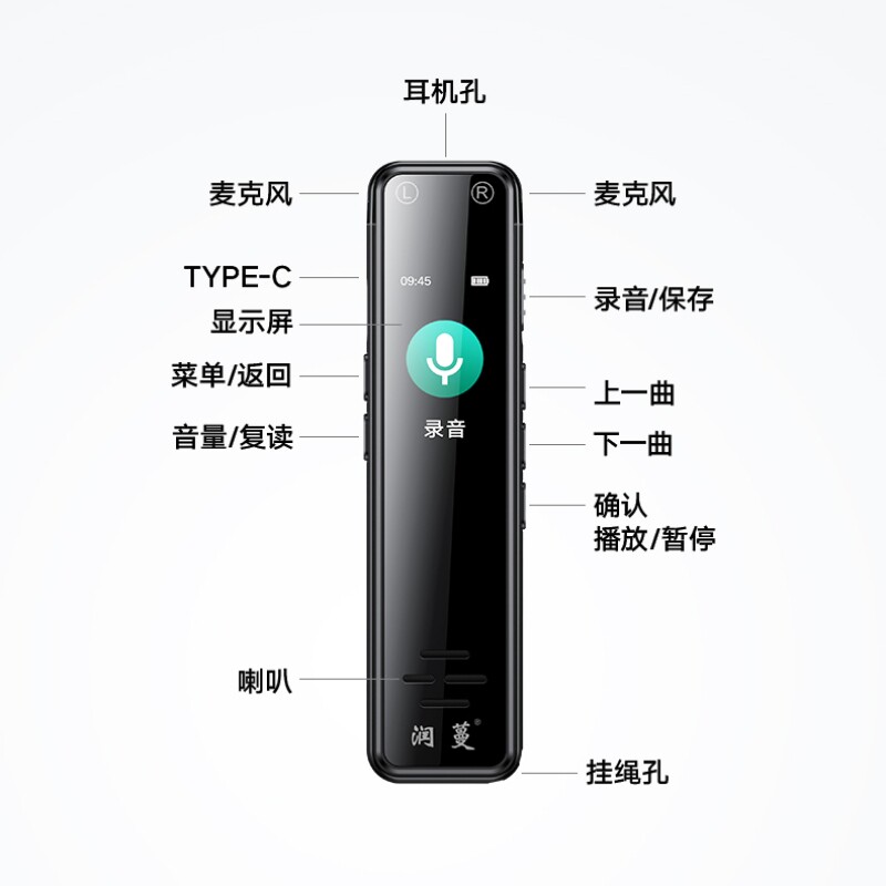 录音笔小随身录音高清降噪学生上课用录音神器专业记录会议播放