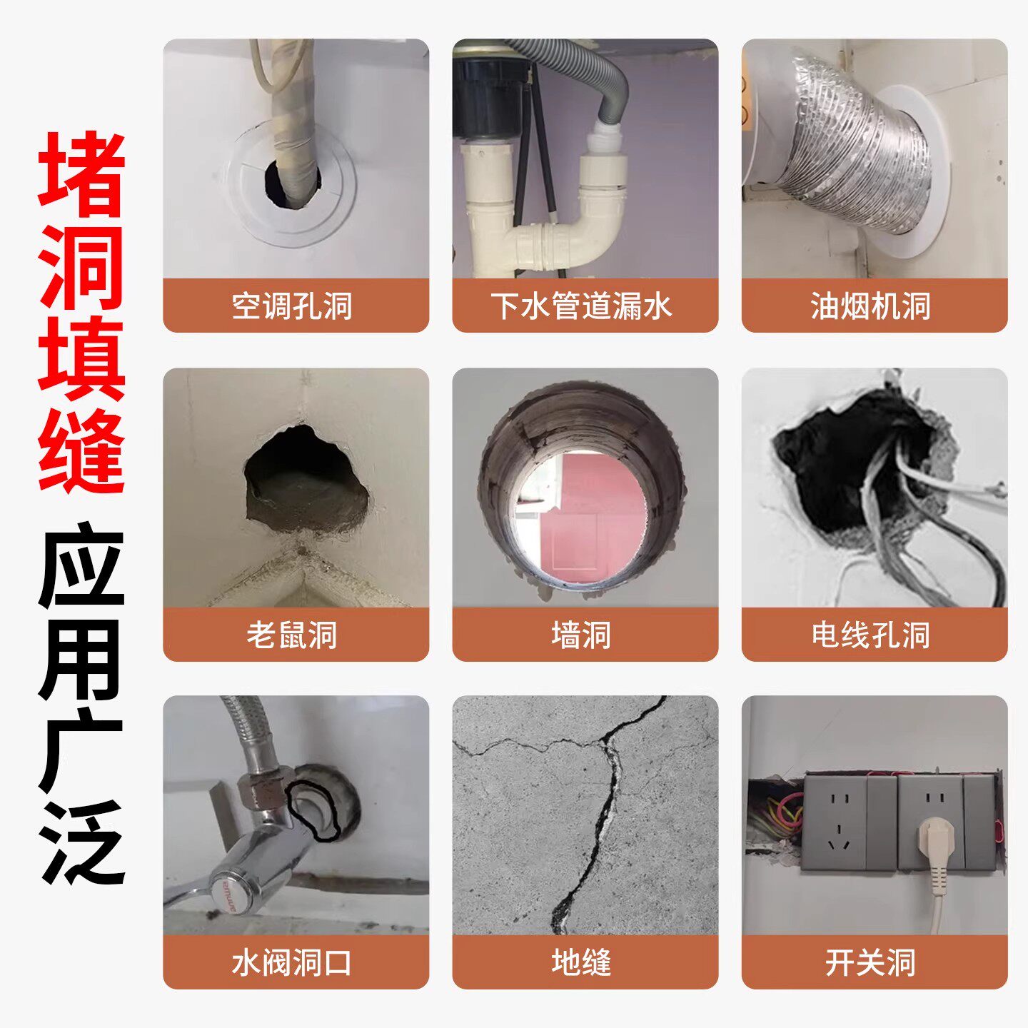 堵洞密封胶泥下水道防臭防虫神器空调孔口厨房防漏水防鼠墙孔家用