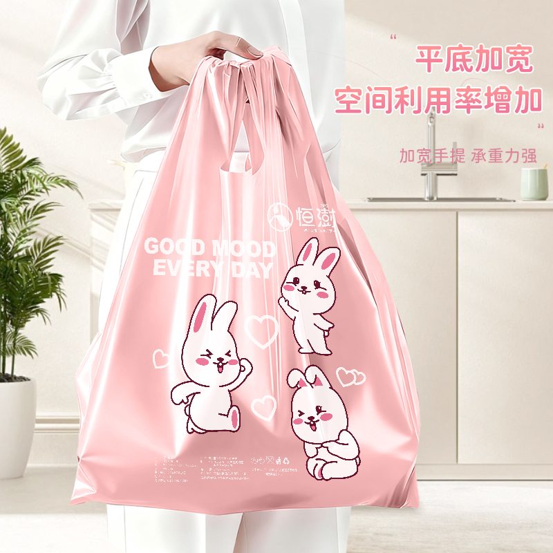 恒澍垃圾袋特厚增厚手提式印花家用中大号厨房专用塑料袋背心商用 - 图1
