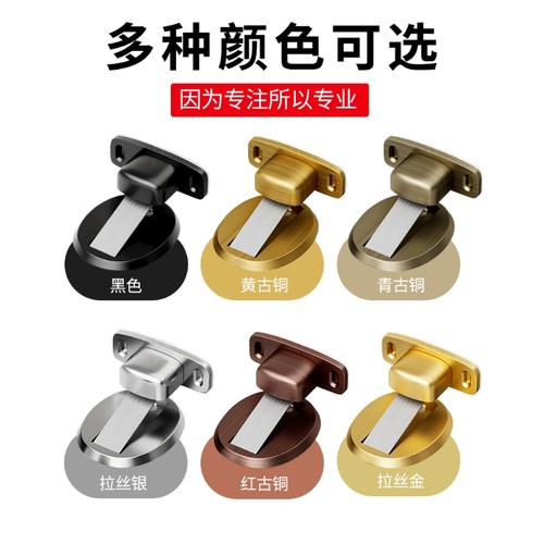 免打孔门吸地吸强磁防撞卫生间卧室门顶门碰门阻器吸门器隐形磁吸 - 图3