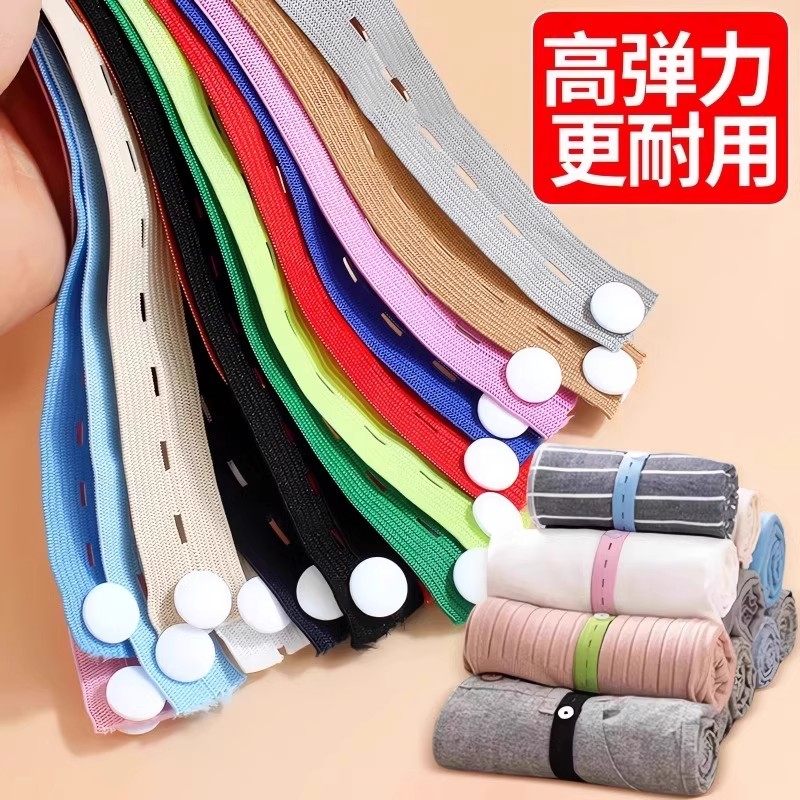 收纳打包绳衣服被子捆绑带拉拉卷松紧带懒人衣物叠被神器扣眼专用,淘宝优惠券,粉丝福利购,淘宝优惠卷