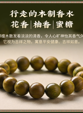 五行手串天然绿檀木手链