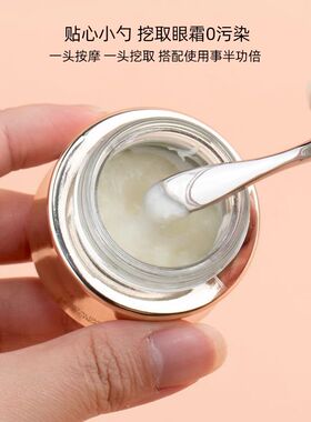 金属眼霜棒面小鲸鱼眼部按摩棒挖勺工具按摩仪涂抹美容脸部化妆