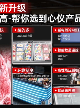 冰柜商用冷冻柜冰箱卧式1米8大容量双温无霜小型家用冷藏冷冻两用