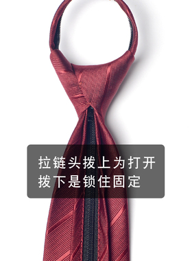 相思鱼色织涤丝结婚红色送领夹