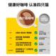 Four Cats Yunnan 0 Non-dairy Creamer Extra Strong Cappuccino Blue Mountain Latte Instant Coffee Powder Prepared Drink Free Cup
